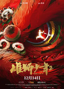 亚洲精品一二三四区